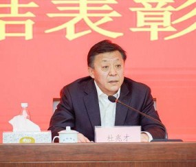 leyu小组-2020年度联赛复赛工作总结表彰大会在京召开