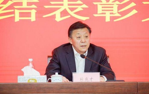 leyu小组-2020年度联赛复赛工作总结表彰大会在京召开